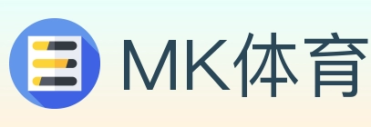 MK体育